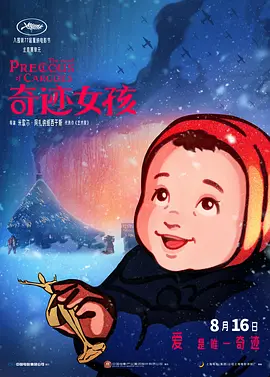 久久亚洲天堂
